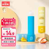 小浣熊 儿童唇膏 婴儿滋润保湿 男女童宝宝缤纷果香润唇膏3.8g*2支