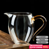 逸居客（YIJUKE）【断水利落】高硼硅玻璃公道杯分茶器泡茶神器功夫茶具配件