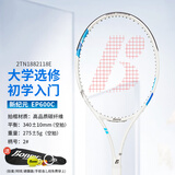 波力（Bonny） 新纪元网球拍碳素复合一体初中级大学生选修底线型中大拍面网拍 EP600C单支(2号柄） 2TN1882118E
