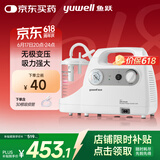 鱼跃吸痰器7E-C家用中老年电动吸痰器便携式吸痰器带30根吸痰管