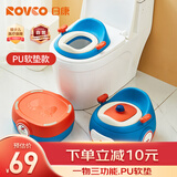 日康（rikang）儿童马桶 宝宝坐便器婴儿便盆 PU软垫三合一功能 蓝色X2004-2