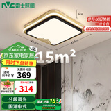雷士（NVC）吸顶灯新中式中国风铁艺书房餐厅卧室灯具方形包安装WHXD50F/G-03