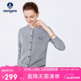 Navigare意大利小帆船女针织衫春秋圆领小开衫毛衣外套2334092061 浅灰 M