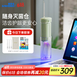 奇异鸟（KIWIBIRD）冲牙器灭菌便携洗牙器水牙线声波洁牙器正畸专用护齿情人节礼盒送男女朋友生日礼物 薄荷绿｜透明水箱｜ 3支喷头