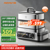 九阳（Joyoung）电蒸锅家用多用途锅电蒸汽锅蒸螃蟹锅150℃超高温多层304不锈钢蒸笼14L大容量GZ01
