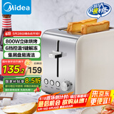 美的（Midea）多士炉早餐机面包机 全自动家用小型不锈钢内胆吐司机双面烘烤面包片 不锈钢机身配烘烤架 R03