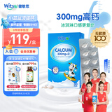 witsbb健敏思小蓝盒液体钙d3K2儿童宝宝6月+敏宝专研100+项无敏原30粒