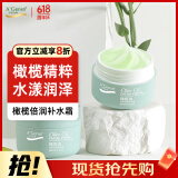 安安金纯 A'Gensn橄榄油滋养倍润补水霜60g 
