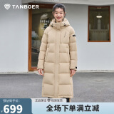 坦博尔羽绒服女长款连帽简约加厚保暖女士羽绒外套TD236852 浅驼色 170 