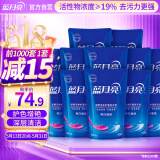 蓝月亮 亮白增艳洗衣液袋装（薰衣草香）500g*12袋 原液补充装