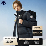 迪桑特（DESCENTE）SKI STYLE 男女同款 瑞士国家队合作 光热转能 蓄温 短款羽绒服 BK-夜雾黑 （雪山满印） M (170/92A)