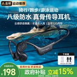 monqiqi【德国工艺】骨传导蓝牙耳机不入耳开放式游泳运动耳机跑步健身骑行防汗自带内存户外长续航挂耳式 曜石黑 全景音效丨32G内存