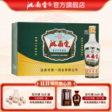洮南香 老虎头浓香型白酒纯粮酒 吉林特产名酒口粮酒节日送礼 老味道 52度 450ml 12瓶