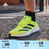 adidas adizero RC 4训练备赛竞速轻盈薄底日常体测跑鞋阿迪达斯   黄色   42.5