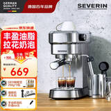 SEVERIN施威朗德国百年品牌意式半自动咖啡机家用咖啡机手动咖啡机 拉花咖啡机意式咖啡研磨机打奶泡拉花 KA5994