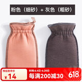 CROSSING DAYS搓澡巾男女搓澡神器强力搓泥澡巾去角质手套洗澡巾柔软搓背 灰色(粗砂) +粉色(细砂)