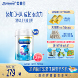美赞臣铂睿 儿童奶粉4段 配方奶粉（3岁以上） 850g*6全面营养 优量DHA