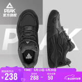 匹克（PEAK）态极漫游板鞋男鞋夏季增高厚底百搭轻便休闲鞋运动鞋子男DB340257