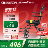 鱼跃(yuwell)便携式轻便折叠轮椅凌跃2000铝合金手推可登机老人旅行款