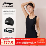 李宁（LI-NING）泳衣女连体平角游泳衣女士大码泳装泳镜泳帽套装11-24XXXL