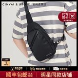 CinvaiKrose官网2025年新款胸包帆布包胸前包大容量单肩斜挎包生日父亲节礼物 黑色【生日礼物可代写心意贺卡】