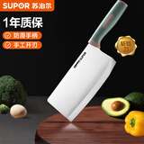 苏泊尔（SUPOR） 家用菜刀单刀具厨房砍骨刀斩水果刀切菜剁肉切片刀 不锈钢软胶柄 斩切刀 185mm 墨绿