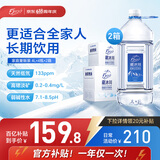 5100西藏冰川天然水4L*4瓶*2箱 大桶装矿物质均衡活泉泡茶水