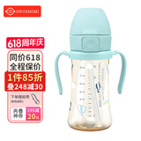 Grosmimi格罗咪咪吸管杯婴儿童水杯PPSU进口牛奶直饮杯子奶瓶6月1-3岁以上 蓝气球款(重力球款) 200ML