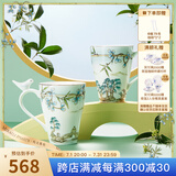 玛戈隆特西湖盛宴瓷鸟对杯骨瓷水杯马克杯茶杯杯子 小鸟对杯350ml2只