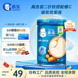 嘉宝（GERBER）胡萝卜高铁米粉辅食米糊含DHA活性益生菌6月龄果蔬类250g