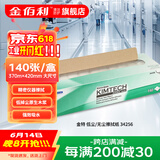 金特（Kimtech）金佰利低尘擦拭纸/370m×420mm 大尺寸小绿盒工业实验仪器设备精密清洁擦拭140张/盒 34256