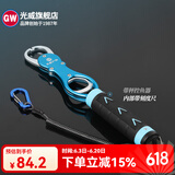光威（GW） 光威控鱼器带秤控大物铝合金多功能路亚钳路亚专用剪刀钳失手绳 控鱼器带秤（15KG）