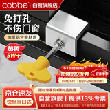 卡贝窗户锁扣铝合金卡扣固定限位器纱窗玻璃门窗推拉移窗儿童防护安全