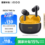 vivo iQOO TWS 1e 44H超长续航 智能主动降噪 超低游戏延迟 适配小米苹果荣耀手机 星珠黄情人节送礼物