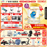 伊利金领冠珍护【三代OPO】A2奶源幼儿3段奶粉（1-3岁）咨询加送130g 金领冠珍护3段900g*4罐