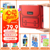 马可（MARCO）文具套装61件礼包彩铅水彩笔勾线笔油画棒学生儿童文具套装礼盒六一儿童节送礼物