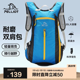 伯希和（Pelliot）户外登山包徒步背包男女骑行越野跑双肩运动包防水6602507天蓝