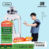 BOTTLED JOY吨吨桶大容量运动水杯tritan顿墩捅学生便携吨吨杯子冰箱冷水壶