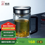希诺双层玻璃杯男家用商务办公水杯带手柄泡茶杯子XN-9005 420mL