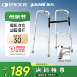 鱼跃（Yuwell）助行器YU720A 铝合金拐杖老人康复助行架四脚拐棍防滑稳固可折叠