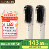 崔娅直发梳负离子速热造型梳 4排加密梳齿 2亿负离子快速造型不伤发 祛静电T601白色 母亲节生日礼物