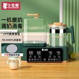 小壮熊恒温水壶 奶瓶消毒器带烘干 婴儿调奶器二合一 热烧水壶 墨绿1.5L