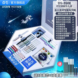 点石时空舱舰队文具礼盒按动中性笔高颜值初高中学生文具套装开学礼品生日礼物开学必备用品 【经典版·时空舱舰队1】32件套DS-350E