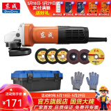 东成 角磨机磨光机打磨抛光工业级大功率切割机东成角磨机电动工具 DSM820-100工具箱套餐