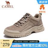 骆驼（CAMEL）登山鞋秋冬季新款男鞋加绒厚底休闲鞋徒步户外工装鞋 GE12237125R（加绒） 卡其 41