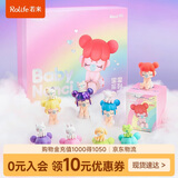 若来（Rolife）囡茜A-baby nanci盲盒玩具潮流手办礼盒生日礼物女 萌粒