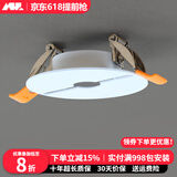 爱斯兰开孔填孔器明装筒灯射灯配套填孔面板铝制封孔器配件 大号(5.5-8.5cm)