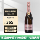 酩悦香槟（Moet & Chandon）法国原装原瓶进口 海外直采经典香槟起泡葡萄酒750ml节日聚会送礼 酩悦粉红香槟/单支装