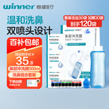 稳健手动洗鼻器儿童成人鼻腔清洗过敏性鼻炎鼻窦炎自动阀500ml+3盒盐