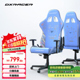 DXRACER 方程式系列 迪锐克斯电竞椅电脑椅人体工学椅子游戏椅办 阳光小狗 /皮革